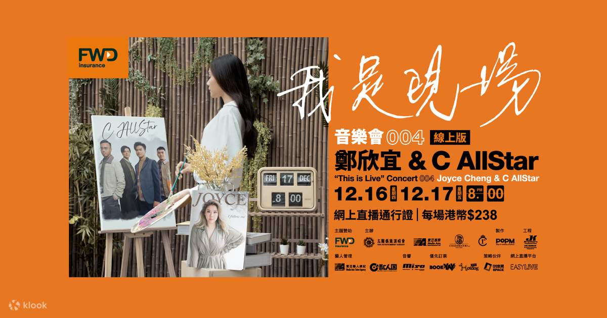 周 潤發 (現場演唱專輯) Live in concert 周 潤發 (現場演唱專輯) Live in concert